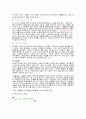 광고분석 2페이지
