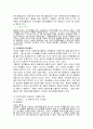광고분석 4페이지