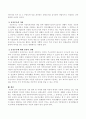 공공부조의 기본 철학 및 가치에 대한 이론적 배경과 기존에 논의되고 있는 내용들을 종합해서 본인의 의견을 제시 3페이지