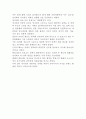 역사광장(9-19) 3페이지