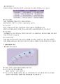 봉산탈춤- 개관(시대적 배경, 연행계층, 장소, 발전양상), 텍스트분석, 오락성 검토 3페이지