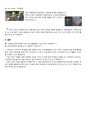 봉산탈춤- 개관(시대적 배경, 연행계층, 장소, 발전양상), 텍스트분석, 오락성 검토 12페이지