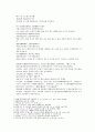 봉신연의 13회 14회 1페이지