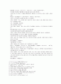 봉신연의 13회 14회 3페이지