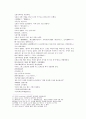 봉신연의 13회 14회 4페이지