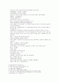 봉신연의 13회 14회 5페이지