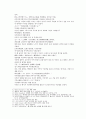 봉신연의 13회 14회 7페이지