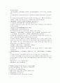 봉신연의 13회 14회 9페이지