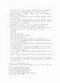 봉신연의 13회 14회 13페이지