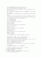 봉신연의 13회 14회 14페이지