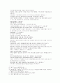 봉신연의 13회 14회 15페이지