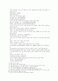 봉신연의 13회 14회 16페이지