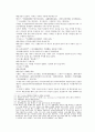 봉신연의 13회 14회 17페이지