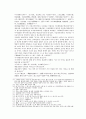 봉신연의 13회 14회 19페이지