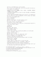 봉신연의 13회 14회 21페이지