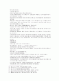 봉신연의 13회 14회 22페이지