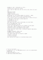 봉신연의 13회 14회 24페이지