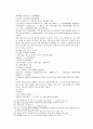 봉신연의 13회 14회 26페이지