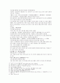 봉신연의 13회 14회 27페이지