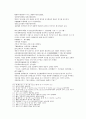 봉신연의 13회 14회 28페이지