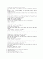 봉신연의 13회 14회 29페이지