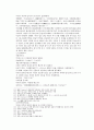 봉신연의 13회 14회 31페이지