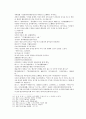 봉신연의 13회 14회 32페이지