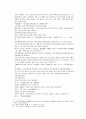 봉신연의 13회 14회 33페이지