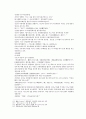 봉신연의 13회 14회 34페이지
