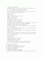 봉신연의 13회 14회 35페이지