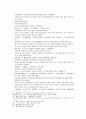 봉신연의 13회 14회 36페이지