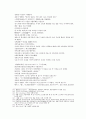 봉신연의 13회 14회 40페이지