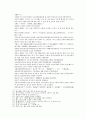 봉신연의 13회 14회 41페이지