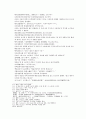 봉신연의 13회 14회 43페이지