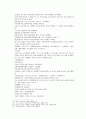 봉신연의 13회 14회 46페이지