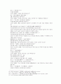 봉신연의 13회 14회 47페이지