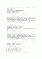 봉신연의 13회 14회 48페이지