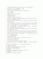 봉신연의 13회 14회 49페이지