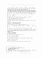 봉신연의 13회 14회 52페이지