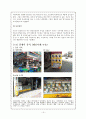 지취생대상 반찬가게 창업 사업계획서 - 사업내용, 사업 상권분석, 경영전략 분석, 재무분석 10페이지