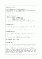지취생대상 반찬가게 창업 사업계획서 - 사업내용, 사업 상권분석, 경영전략 분석, 재무분석 15페이지