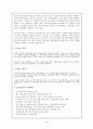 지취생대상 반찬가게 창업 사업계획서 - 사업내용, 사업 상권분석, 경영전략 분석, 재무분석 16페이지
