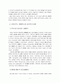 문학의이해 2공통) 프로이드의 심리주의 비평에 대한 고찰 (오이디푸스 콤플렉스 중심) 5페이지