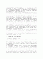 (아동복지) 아동학대의 발생 원인과 예방대책에 대한 고찰 - 아동학대 대처방안, 아동학대 보호사업의 문제점과 향우 과제 7페이지