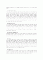 (정신건강)프로이드의 정신분석이론과 방어기제에 대해 설명 3페이지