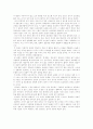 (정신건강)프로이드의 정신분석이론과 방어기제에 대해 설명 12페이지