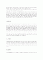 (정신건강)프로이드의 정신분석이론과 방어기제에 대해 설명 15페이지
