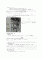 [conference] Ventilator(인공호흡기) 구조와 사용법 5페이지