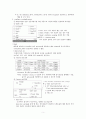 [conference] Ventilator(인공호흡기) 구조와 사용법 6페이지