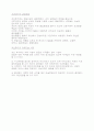 역사매거진(9-21) 2페이지
